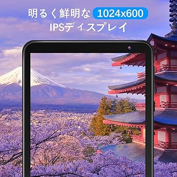 Amazon.co.jp: MARVUE M8 タブレット 7インチ 3GB+32GB Android
